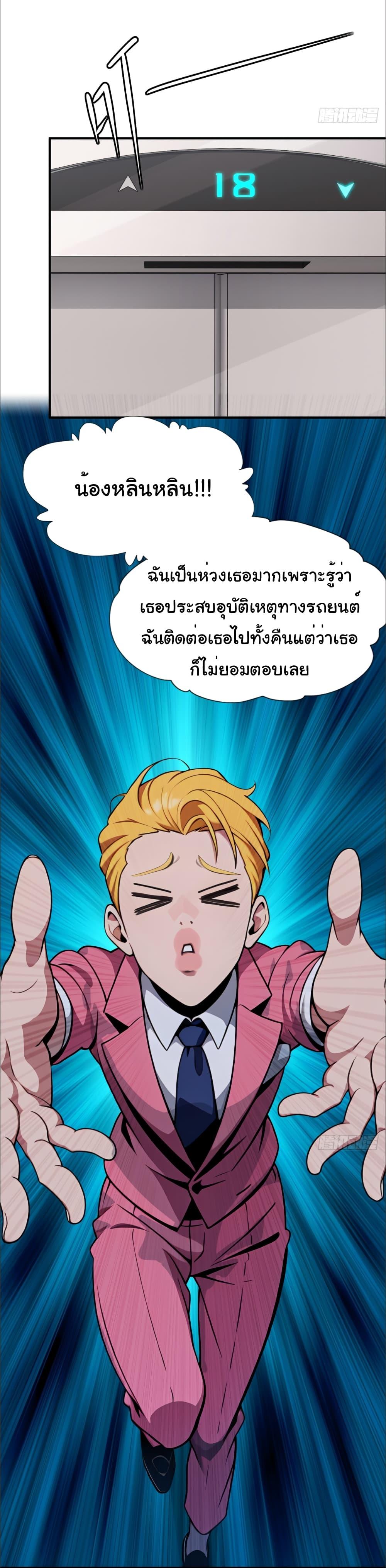 Manga-lc-com อ่านมังงะ อ่านการ์ตูน ออนไลน์ ฟรี The time-traveling Demon Queen is my Boss ตอนที่ 1 2 3 4 5 6 7 8 9 10 11 12 13 14 ฟรี ไม่มีโฆษณา Manga-lc - อ่าน มังงะ อ่าน การ์ตูน ออนไลน์ อ่านมังงะ ฟรี