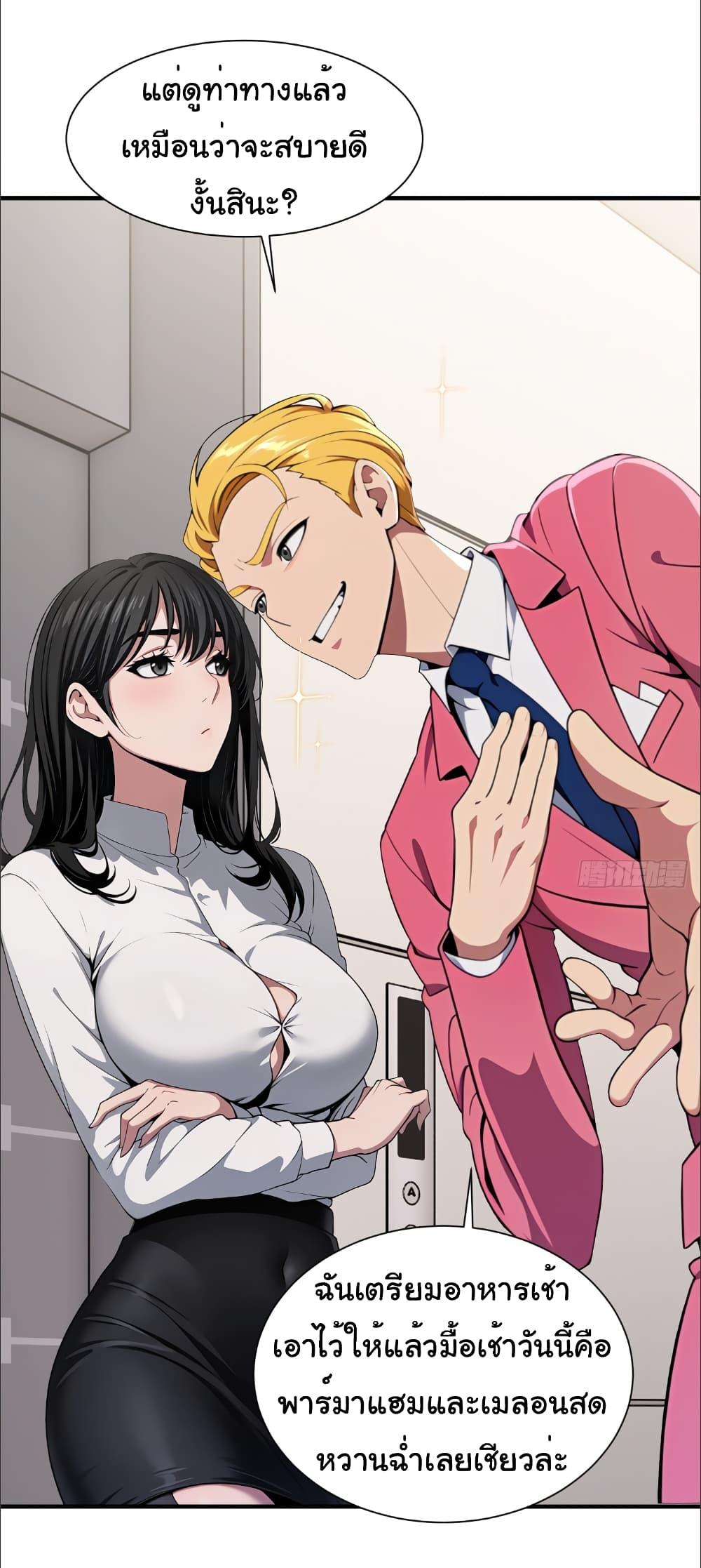 Manga-lc-com อ่านมังงะ อ่านการ์ตูน ออนไลน์ ฟรี The time-traveling Demon Queen is my Boss ตอนที่ 1 2 3 4 5 6 7 8 9 10 11 12 13 14 ฟรี ไม่มีโฆษณา Manga-lc - อ่าน มังงะ อ่าน การ์ตูน ออนไลน์ อ่านมังงะ ฟรี