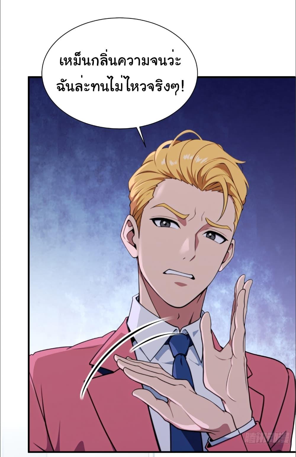 Manga-lc-com อ่านมังงะ อ่านการ์ตูน ออนไลน์ ฟรี The time-traveling Demon Queen is my Boss ตอนที่ 1 2 3 4 5 6 7 8 9 10 11 12 13 14 ฟรี ไม่มีโฆษณา Manga-lc - อ่าน มังงะ อ่าน การ์ตูน ออนไลน์ อ่านมังงะ ฟรี