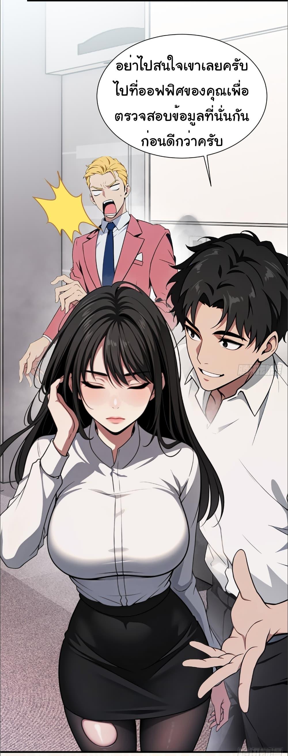 Manga-lc-com อ่านมังงะ อ่านการ์ตูน ออนไลน์ ฟรี The time-traveling Demon Queen is my Boss ตอนที่ 1 2 3 4 5 6 7 8 9 10 11 12 13 14 ฟรี ไม่มีโฆษณา Manga-lc - อ่าน มังงะ อ่าน การ์ตูน ออนไลน์ อ่านมังงะ ฟรี