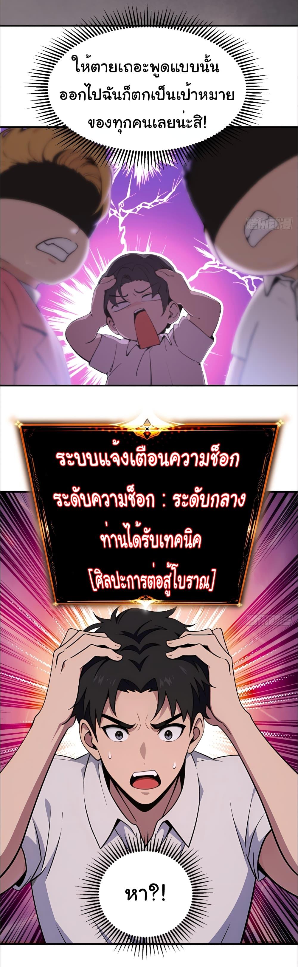 Manga-lc-com อ่านมังงะ อ่านการ์ตูน ออนไลน์ ฟรี The time-traveling Demon Queen is my Boss ตอนที่ 1 2 3 4 5 6 7 8 9 10 11 12 13 14 ฟรี ไม่มีโฆษณา Manga-lc - อ่าน มังงะ อ่าน การ์ตูน ออนไลน์ อ่านมังงะ ฟรี