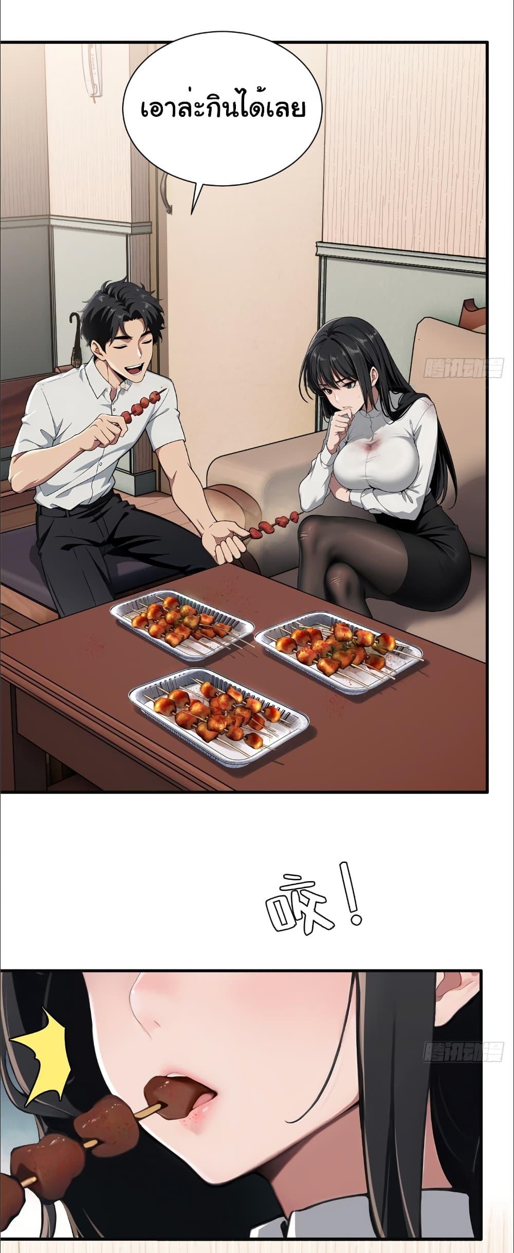 Manga-lc-com อ่านมังงะ อ่านการ์ตูน ออนไลน์ ฟรี The time-traveling Demon Queen is my Boss ตอนที่ 1 2 3 4 5 6 7 8 9 10 11 12 13 14 ฟรี ไม่มีโฆษณา Manga-lc - อ่าน มังงะ อ่าน การ์ตูน ออนไลน์ อ่านมังงะ ฟรี