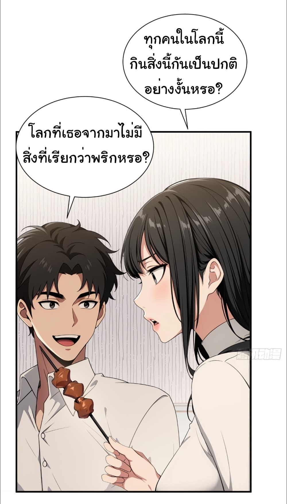 Manga-lc-com อ่านมังงะ อ่านการ์ตูน ออนไลน์ ฟรี The time-traveling Demon Queen is my Boss ตอนที่ 1 2 3 4 5 6 7 8 9 10 11 12 13 14 ฟรี ไม่มีโฆษณา Manga-lc - อ่าน มังงะ อ่าน การ์ตูน ออนไลน์ อ่านมังงะ ฟรี