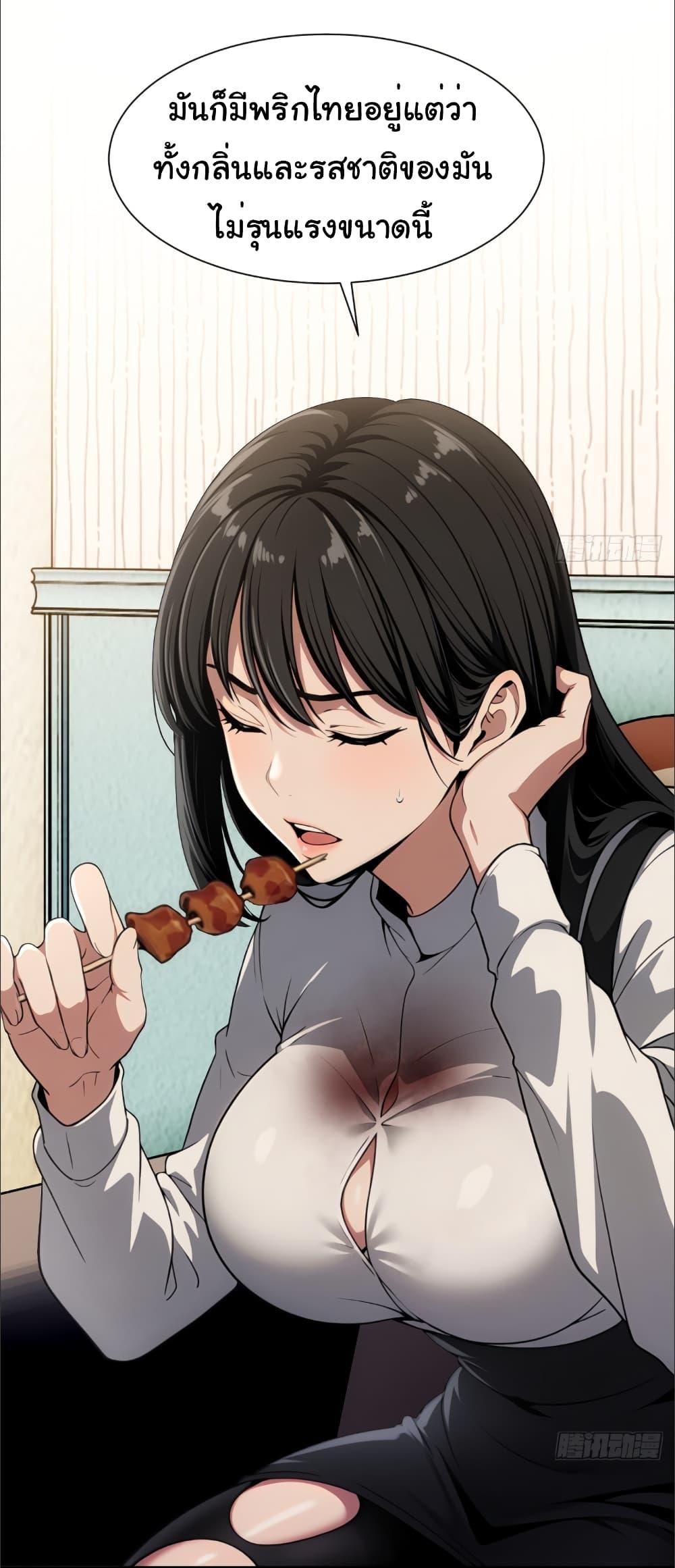 Manga-lc-com อ่านมังงะ อ่านการ์ตูน ออนไลน์ ฟรี The time-traveling Demon Queen is my Boss ตอนที่ 1 2 3 4 5 6 7 8 9 10 11 12 13 14 ฟรี ไม่มีโฆษณา Manga-lc - อ่าน มังงะ อ่าน การ์ตูน ออนไลน์ อ่านมังงะ ฟรี