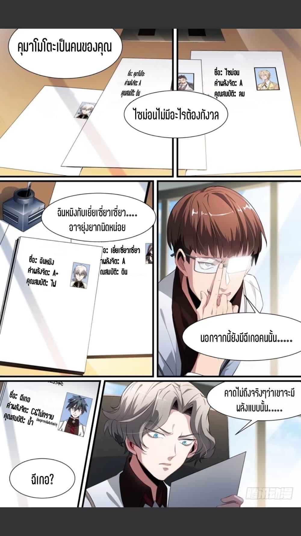 Manga-lc-com อ่านมังงะ อ่านการ์ตูน ออนไลน์ ฟรี Supreme Spirit Master ตอนที่ 1 2 3 4 5 6 7 8 9 10 11 12 13 14 ฟรี ไม่มีโฆษณา Manga-lc - อ่าน มังงะ อ่าน การ์ตูน ออนไลน์ อ่านมังงะ ฟรี