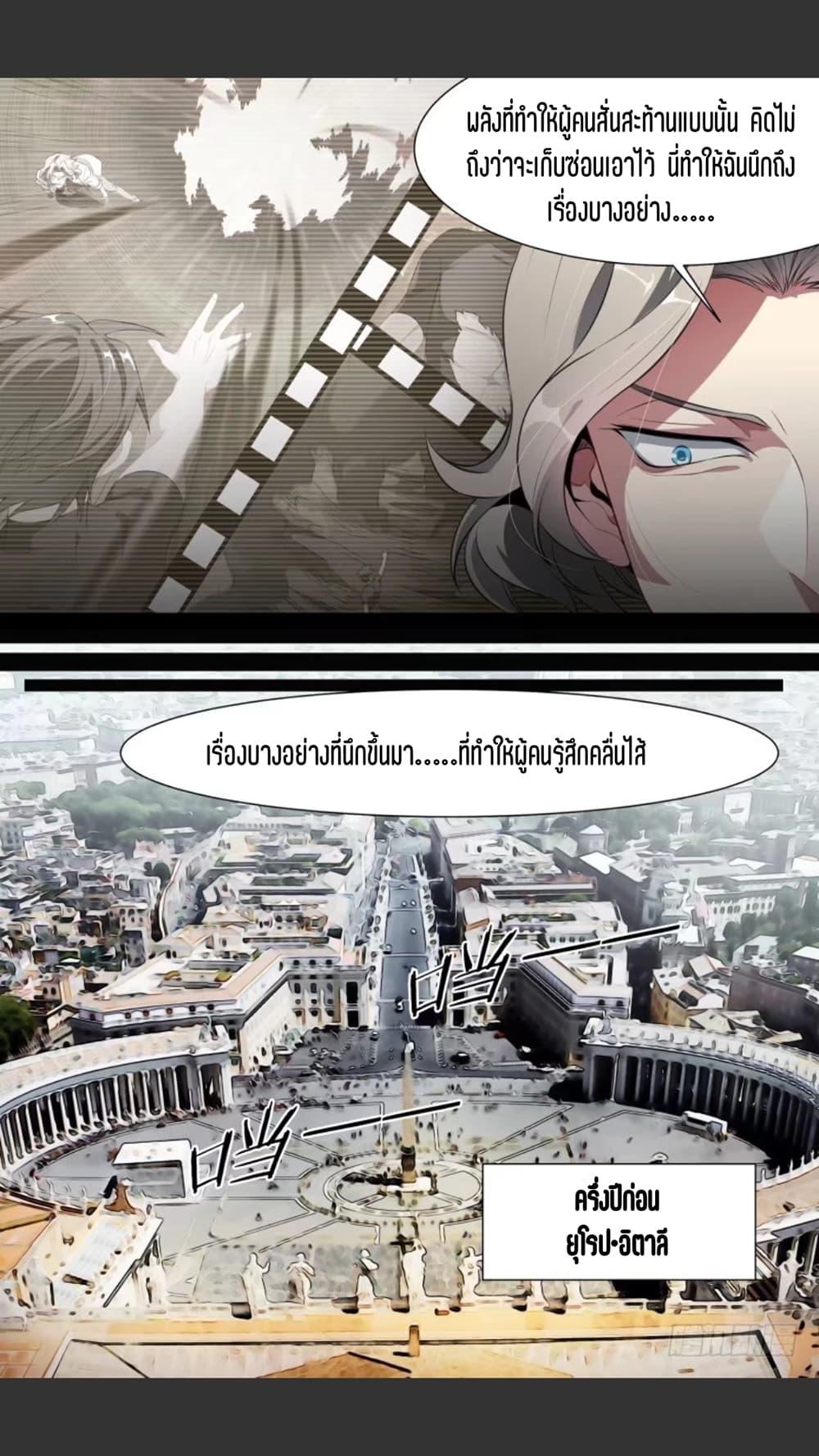 Manga-lc-com อ่านมังงะ อ่านการ์ตูน ออนไลน์ ฟรี Supreme Spirit Master ตอนที่ 1 2 3 4 5 6 7 8 9 10 11 12 13 14 ฟรี ไม่มีโฆษณา Manga-lc - อ่าน มังงะ อ่าน การ์ตูน ออนไลน์ อ่านมังงะ ฟรี