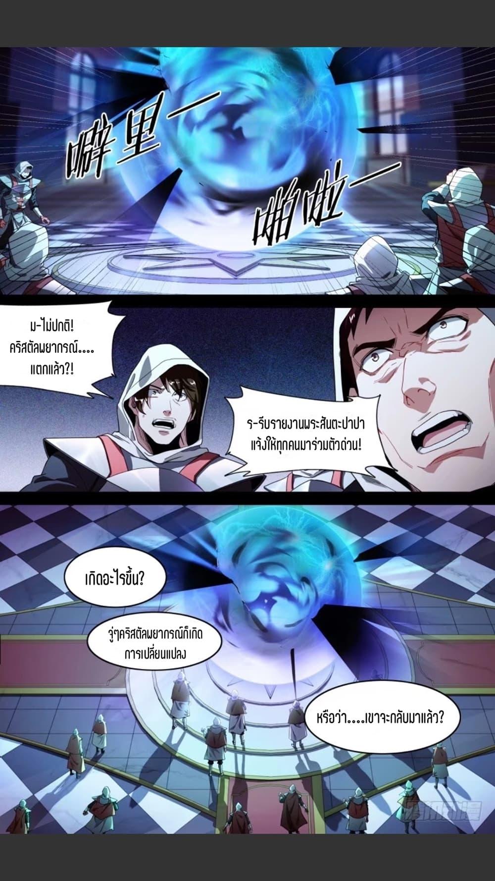 Manga-lc-com อ่านมังงะ อ่านการ์ตูน ออนไลน์ ฟรี Supreme Spirit Master ตอนที่ 1 2 3 4 5 6 7 8 9 10 11 12 13 14 ฟรี ไม่มีโฆษณา Manga-lc - อ่าน มังงะ อ่าน การ์ตูน ออนไลน์ อ่านมังงะ ฟรี