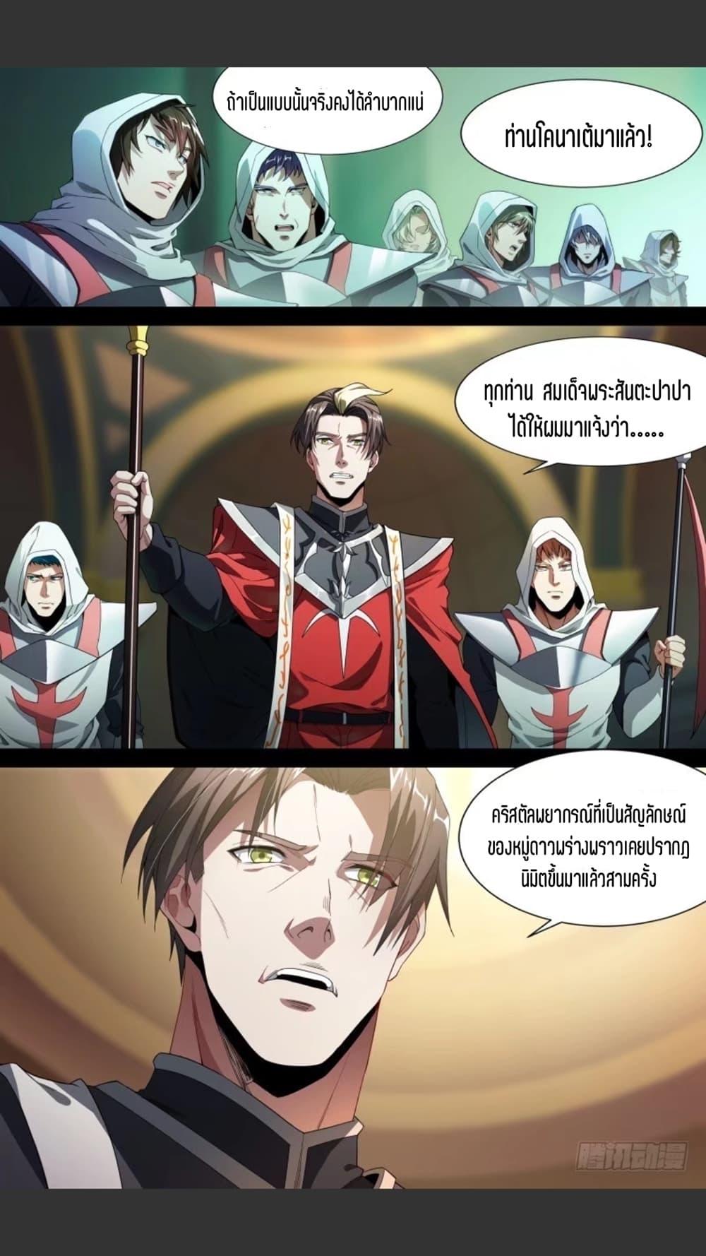 Manga-lc-com อ่านมังงะ อ่านการ์ตูน ออนไลน์ ฟรี Supreme Spirit Master ตอนที่ 1 2 3 4 5 6 7 8 9 10 11 12 13 14 ฟรี ไม่มีโฆษณา Manga-lc - อ่าน มังงะ อ่าน การ์ตูน ออนไลน์ อ่านมังงะ ฟรี