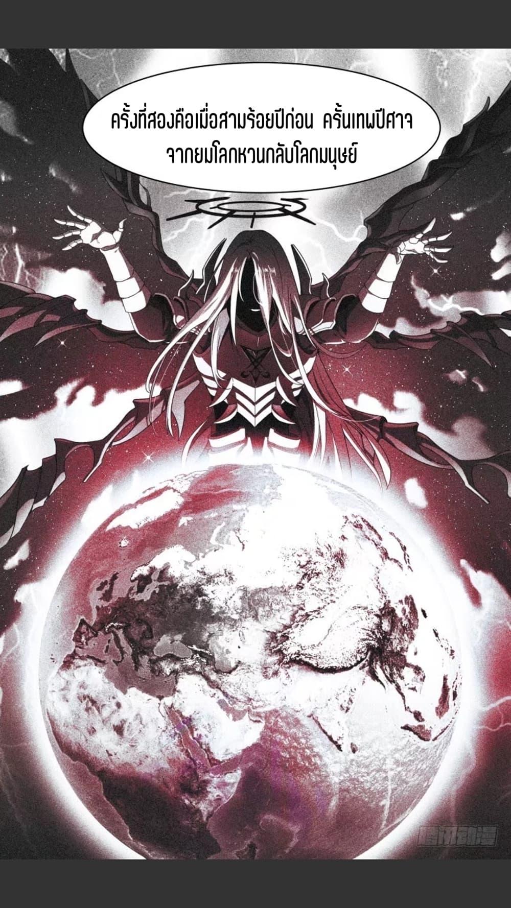 Manga-lc-com อ่านมังงะ อ่านการ์ตูน ออนไลน์ ฟรี Supreme Spirit Master ตอนที่ 1 2 3 4 5 6 7 8 9 10 11 12 13 14 ฟรี ไม่มีโฆษณา Manga-lc - อ่าน มังงะ อ่าน การ์ตูน ออนไลน์ อ่านมังงะ ฟรี