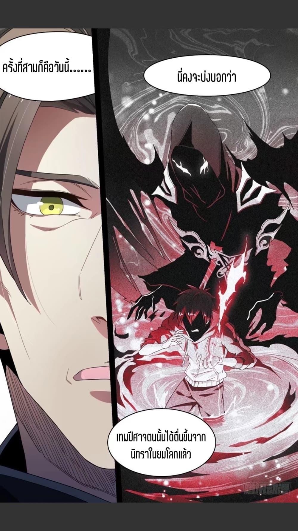 Manga-lc-com อ่านมังงะ อ่านการ์ตูน ออนไลน์ ฟรี Supreme Spirit Master ตอนที่ 1 2 3 4 5 6 7 8 9 10 11 12 13 14 ฟรี ไม่มีโฆษณา Manga-lc - อ่าน มังงะ อ่าน การ์ตูน ออนไลน์ อ่านมังงะ ฟรี
