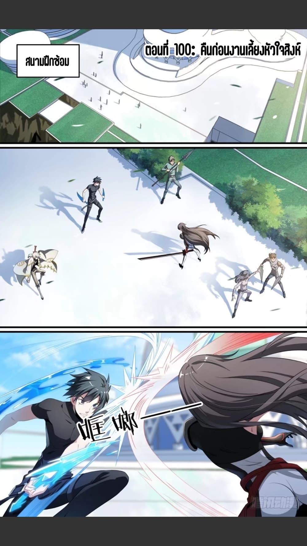 Manga-lc-com อ่านมังงะ อ่านการ์ตูน ออนไลน์ ฟรี Supreme Spirit Master ตอนที่ 1 2 3 4 5 6 7 8 9 10 11 12 13 14 ฟรี ไม่มีโฆษณา Manga-lc - อ่าน มังงะ อ่าน การ์ตูน ออนไลน์ อ่านมังงะ ฟรี