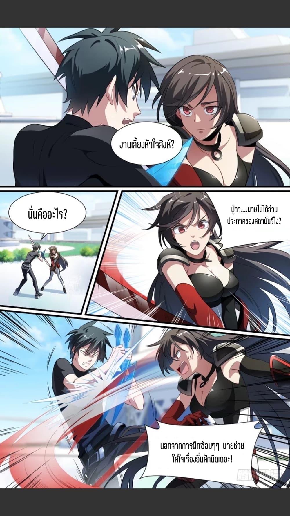 Manga-lc-com อ่านมังงะ อ่านการ์ตูน ออนไลน์ ฟรี Supreme Spirit Master ตอนที่ 1 2 3 4 5 6 7 8 9 10 11 12 13 14 ฟรี ไม่มีโฆษณา Manga-lc - อ่าน มังงะ อ่าน การ์ตูน ออนไลน์ อ่านมังงะ ฟรี