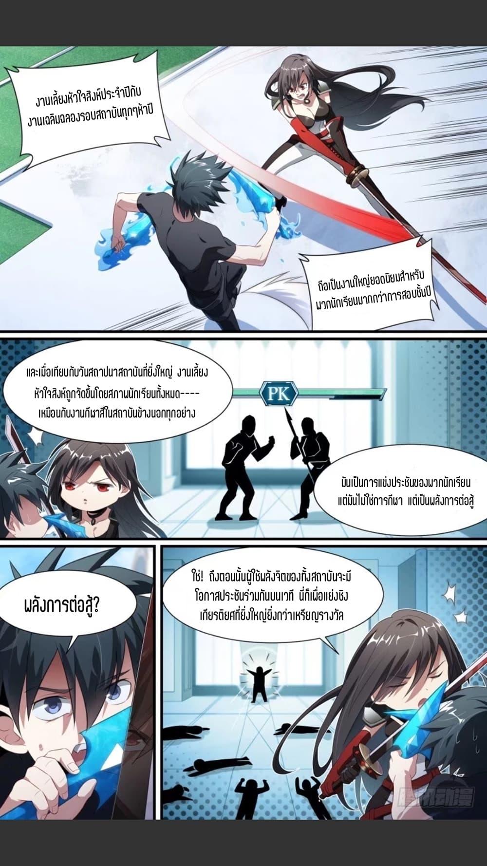 Manga-lc-com อ่านมังงะ อ่านการ์ตูน ออนไลน์ ฟรี Supreme Spirit Master ตอนที่ 1 2 3 4 5 6 7 8 9 10 11 12 13 14 ฟรี ไม่มีโฆษณา Manga-lc - อ่าน มังงะ อ่าน การ์ตูน ออนไลน์ อ่านมังงะ ฟรี