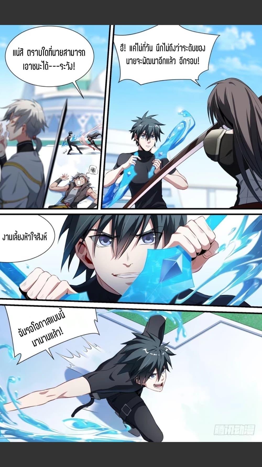 Manga-lc-com อ่านมังงะ อ่านการ์ตูน ออนไลน์ ฟรี Supreme Spirit Master ตอนที่ 1 2 3 4 5 6 7 8 9 10 11 12 13 14 ฟรี ไม่มีโฆษณา Manga-lc - อ่าน มังงะ อ่าน การ์ตูน ออนไลน์ อ่านมังงะ ฟรี