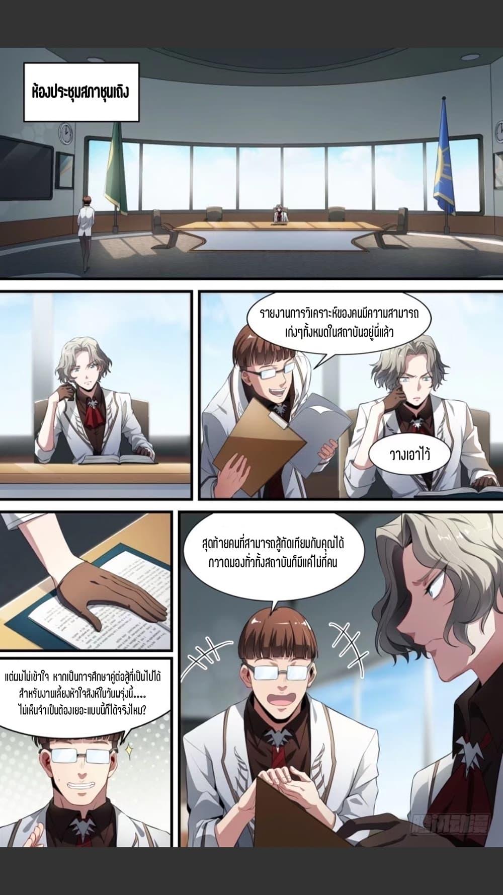 Manga-lc-com อ่านมังงะ อ่านการ์ตูน ออนไลน์ ฟรี Supreme Spirit Master ตอนที่ 1 2 3 4 5 6 7 8 9 10 11 12 13 14 ฟรี ไม่มีโฆษณา Manga-lc - อ่าน มังงะ อ่าน การ์ตูน ออนไลน์ อ่านมังงะ ฟรี