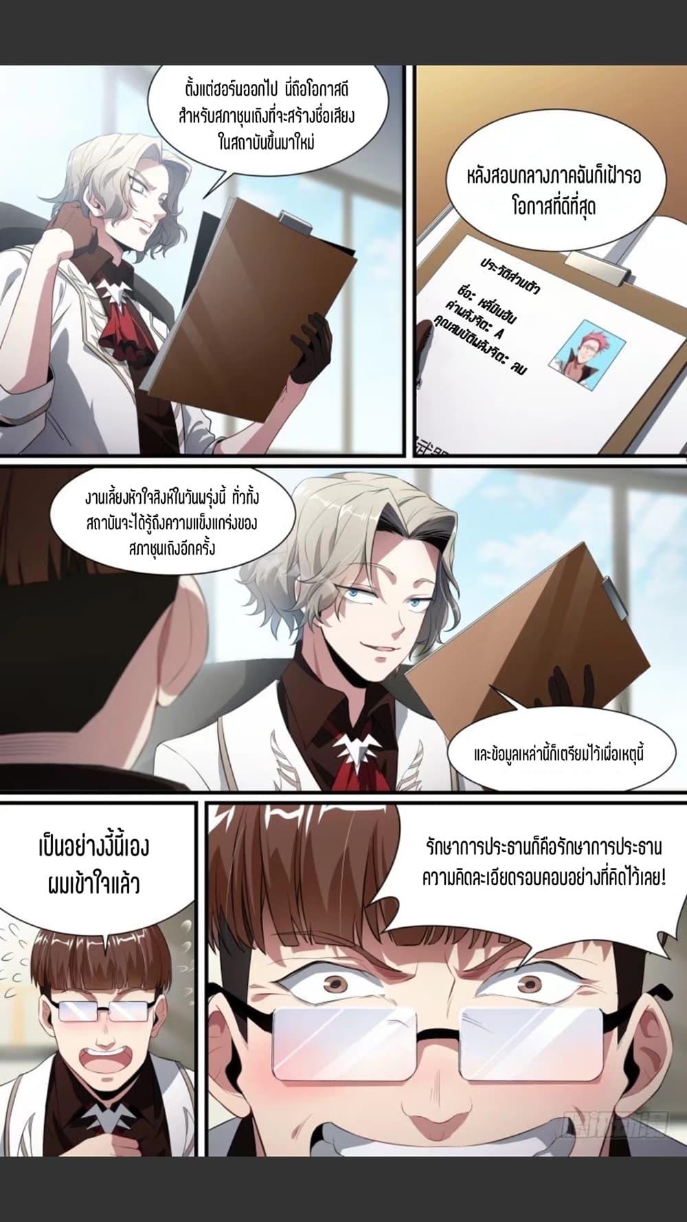 Manga-lc-com อ่านมังงะ อ่านการ์ตูน ออนไลน์ ฟรี Supreme Spirit Master ตอนที่ 1 2 3 4 5 6 7 8 9 10 11 12 13 14 ฟรี ไม่มีโฆษณา Manga-lc - อ่าน มังงะ อ่าน การ์ตูน ออนไลน์ อ่านมังงะ ฟรี