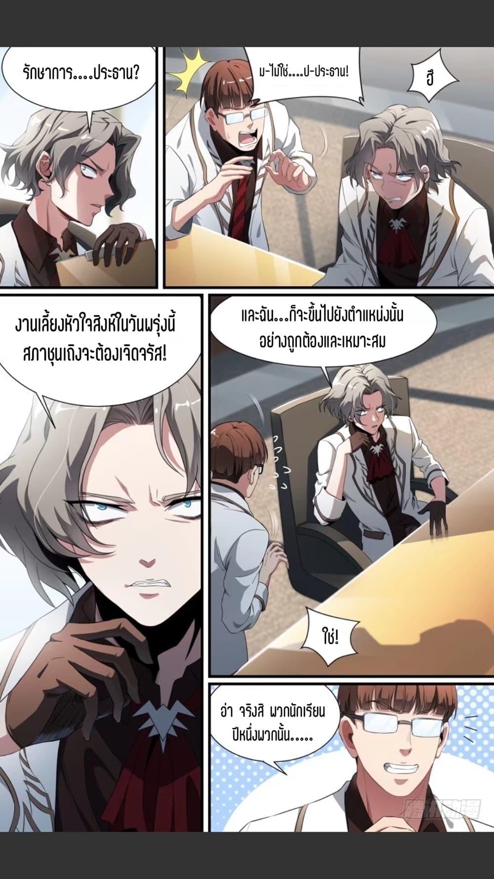 Manga-lc-com อ่านมังงะ อ่านการ์ตูน ออนไลน์ ฟรี Supreme Spirit Master ตอนที่ 1 2 3 4 5 6 7 8 9 10 11 12 13 14 ฟรี ไม่มีโฆษณา Manga-lc - อ่าน มังงะ อ่าน การ์ตูน ออนไลน์ อ่านมังงะ ฟรี