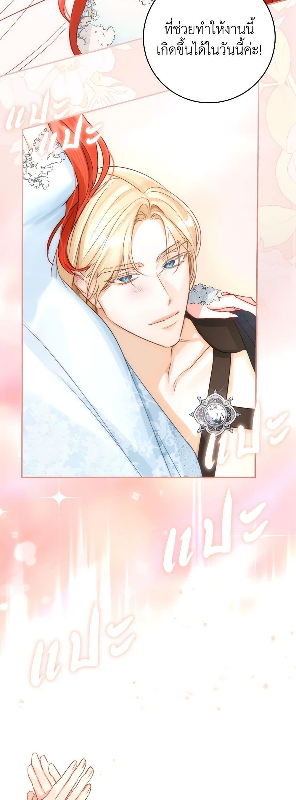Manga-lc-com อ่านมังงะ อ่านการ์ตูน ออนไลน์ ฟรี The Archduke’s Gorgeous Wedding Was a Fraud ตอนที่ 1 2 3 4 5 6 7 8 9 10 11 12 13 14 ฟรี ไม่มีโฆษณา Manga-lc - อ่าน มังงะ อ่าน การ์ตูน ออนไลน์ อ่านมังงะ ฟรี