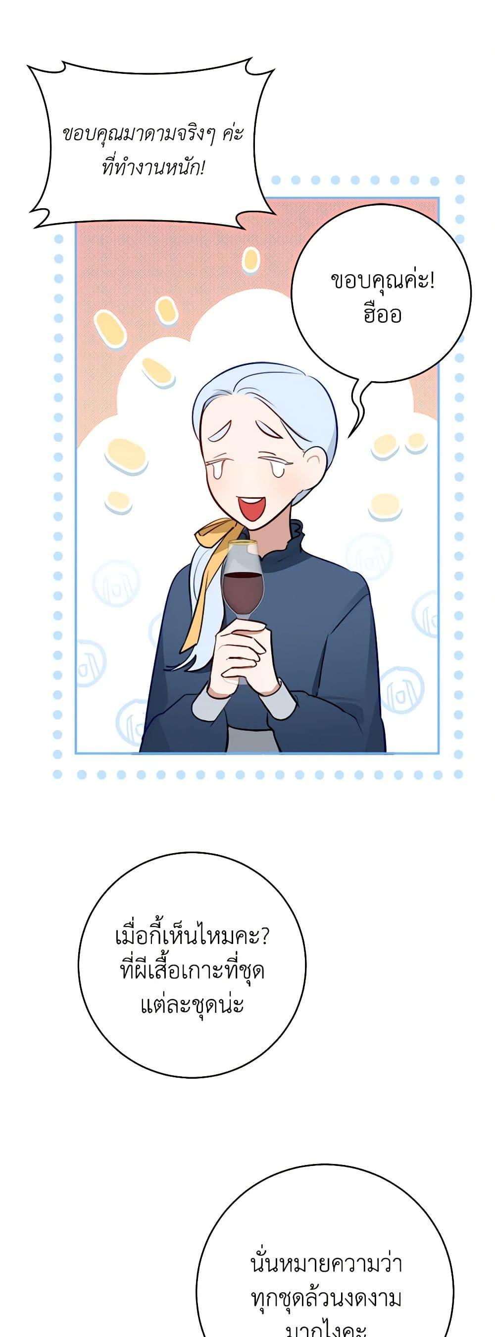 Manga-lc-com อ่านมังงะ อ่านการ์ตูน ออนไลน์ ฟรี The Archduke’s Gorgeous Wedding Was a Fraud ตอนที่ 1 2 3 4 5 6 7 8 9 10 11 12 13 14 ฟรี ไม่มีโฆษณา Manga-lc - อ่าน มังงะ อ่าน การ์ตูน ออนไลน์ อ่านมังงะ ฟรี