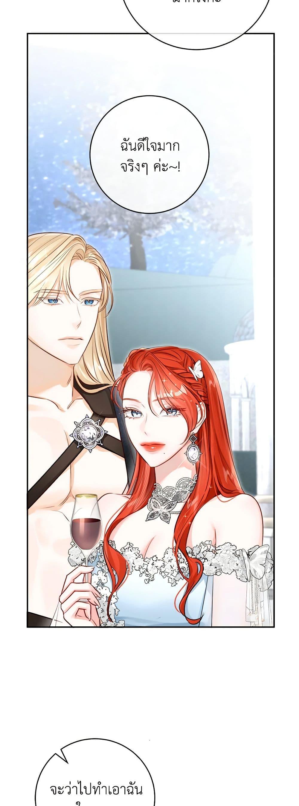 Manga-lc-com อ่านมังงะ อ่านการ์ตูน ออนไลน์ ฟรี The Archduke’s Gorgeous Wedding Was a Fraud ตอนที่ 1 2 3 4 5 6 7 8 9 10 11 12 13 14 ฟรี ไม่มีโฆษณา Manga-lc - อ่าน มังงะ อ่าน การ์ตูน ออนไลน์ อ่านมังงะ ฟรี