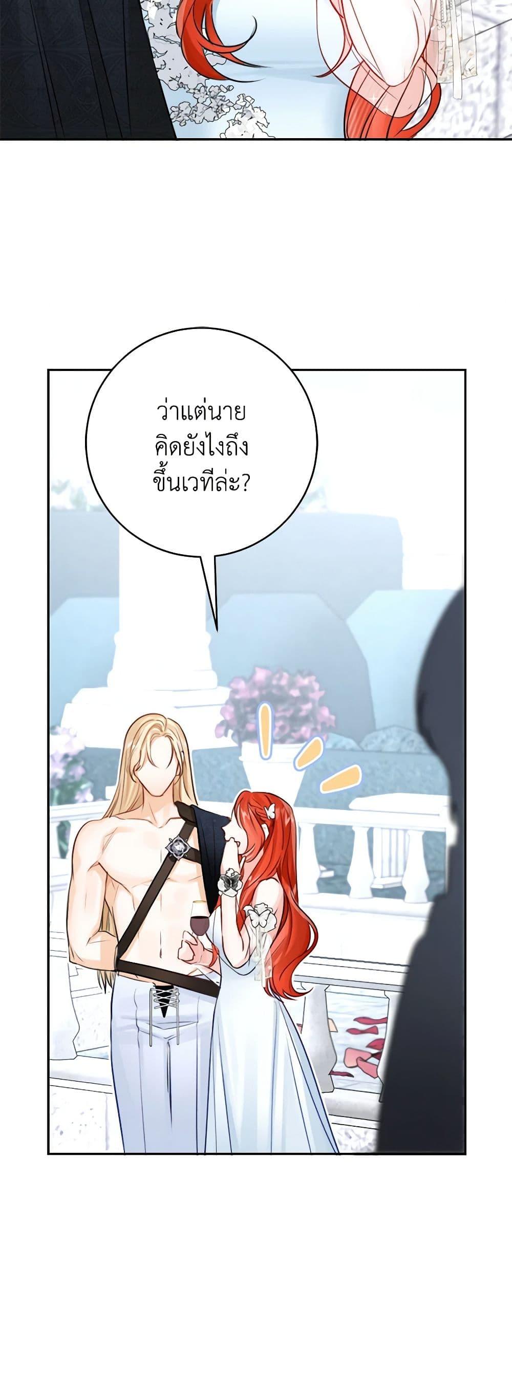 Manga-lc-com อ่านมังงะ อ่านการ์ตูน ออนไลน์ ฟรี The Archduke’s Gorgeous Wedding Was a Fraud ตอนที่ 1 2 3 4 5 6 7 8 9 10 11 12 13 14 ฟรี ไม่มีโฆษณา Manga-lc - อ่าน มังงะ อ่าน การ์ตูน ออนไลน์ อ่านมังงะ ฟรี