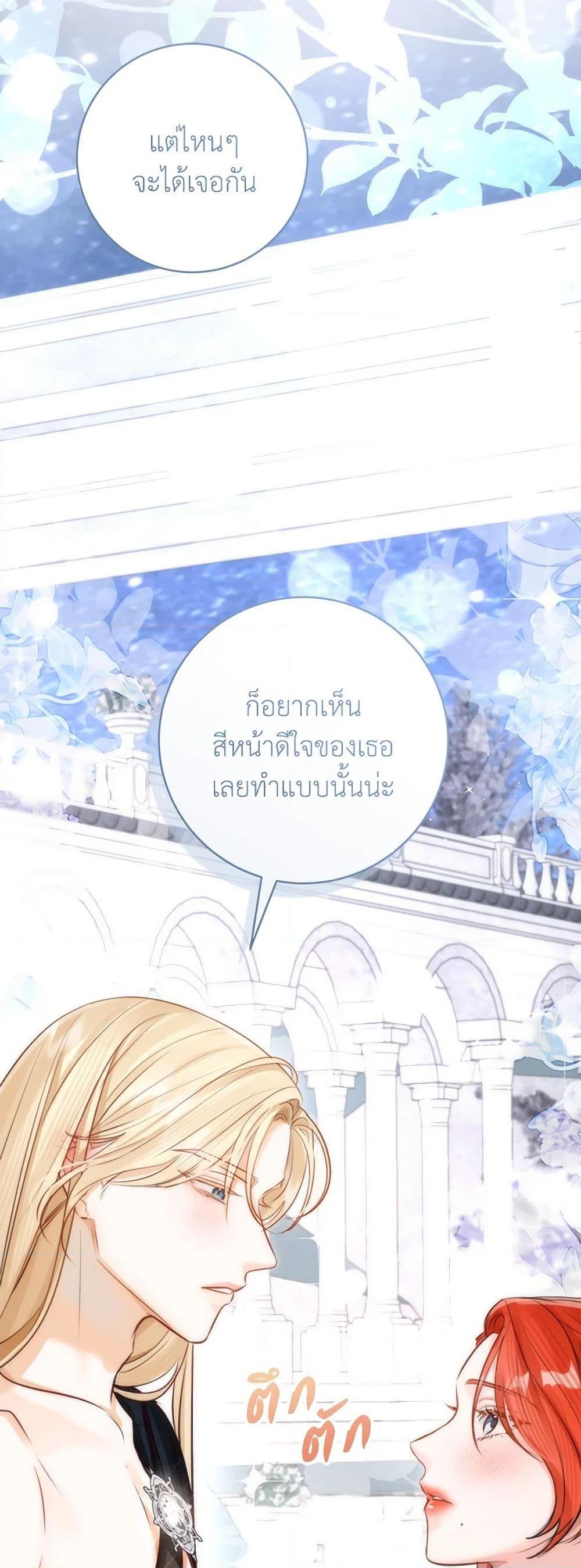 Manga-lc-com อ่านมังงะ อ่านการ์ตูน ออนไลน์ ฟรี The Archduke’s Gorgeous Wedding Was a Fraud ตอนที่ 1 2 3 4 5 6 7 8 9 10 11 12 13 14 ฟรี ไม่มีโฆษณา Manga-lc - อ่าน มังงะ อ่าน การ์ตูน ออนไลน์ อ่านมังงะ ฟรี