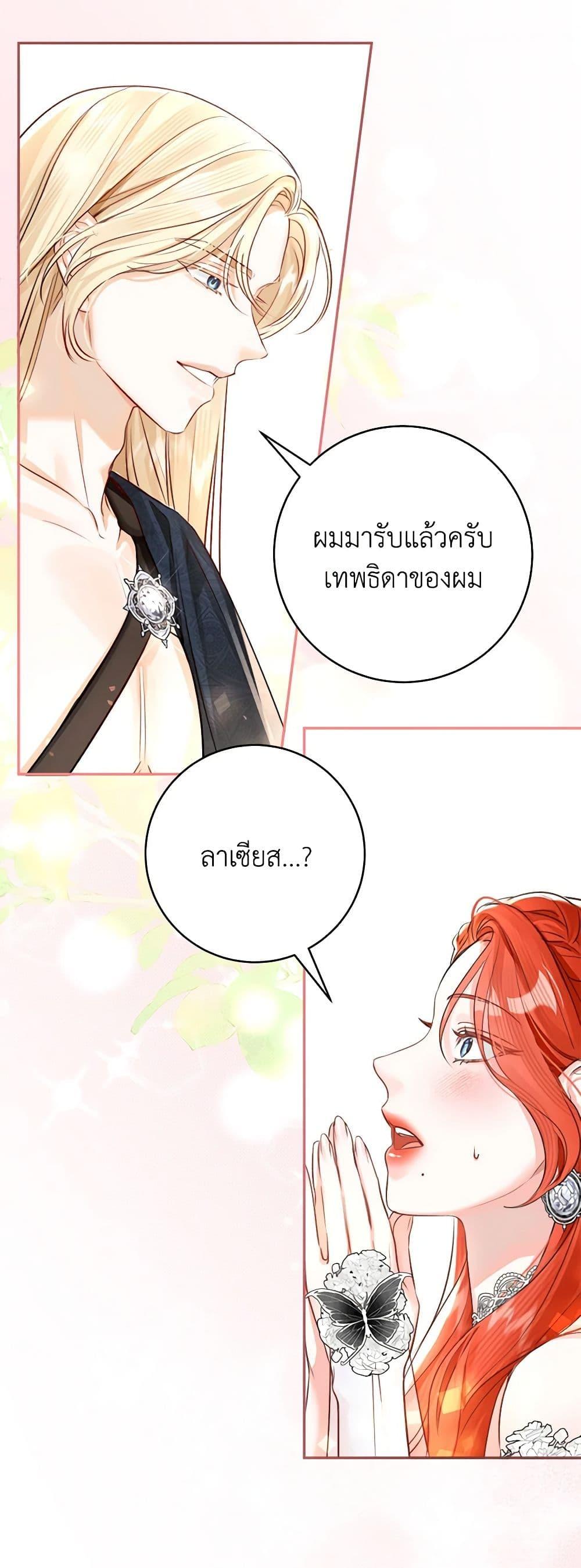 Manga-lc-com อ่านมังงะ อ่านการ์ตูน ออนไลน์ ฟรี The Archduke’s Gorgeous Wedding Was a Fraud ตอนที่ 1 2 3 4 5 6 7 8 9 10 11 12 13 14 ฟรี ไม่มีโฆษณา Manga-lc - อ่าน มังงะ อ่าน การ์ตูน ออนไลน์ อ่านมังงะ ฟรี