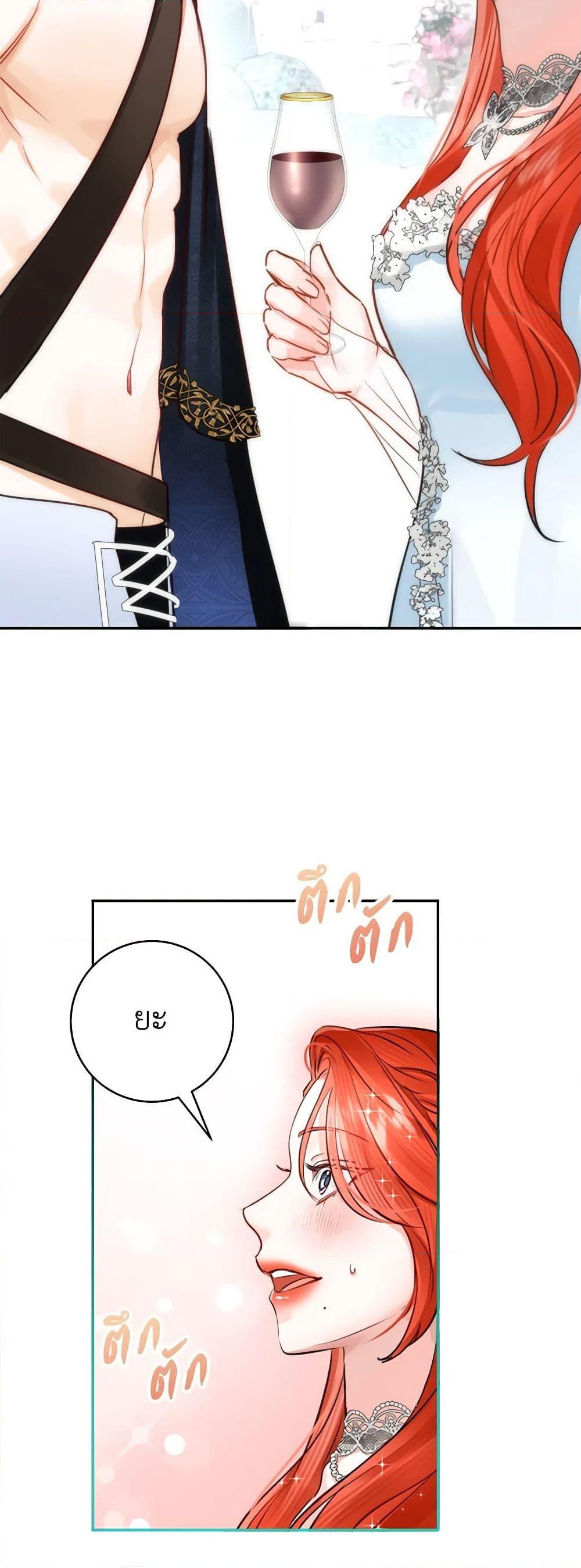 Manga-lc-com อ่านมังงะ อ่านการ์ตูน ออนไลน์ ฟรี The Archduke’s Gorgeous Wedding Was a Fraud ตอนที่ 1 2 3 4 5 6 7 8 9 10 11 12 13 14 ฟรี ไม่มีโฆษณา Manga-lc - อ่าน มังงะ อ่าน การ์ตูน ออนไลน์ อ่านมังงะ ฟรี