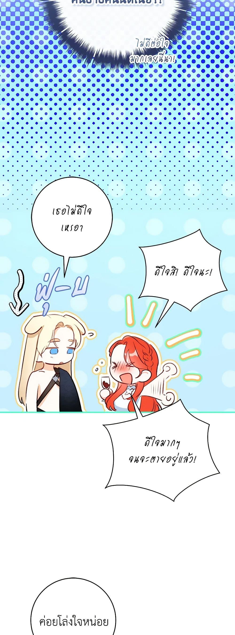Manga-lc-com อ่านมังงะ อ่านการ์ตูน ออนไลน์ ฟรี The Archduke’s Gorgeous Wedding Was a Fraud ตอนที่ 1 2 3 4 5 6 7 8 9 10 11 12 13 14 ฟรี ไม่มีโฆษณา Manga-lc - อ่าน มังงะ อ่าน การ์ตูน ออนไลน์ อ่านมังงะ ฟรี