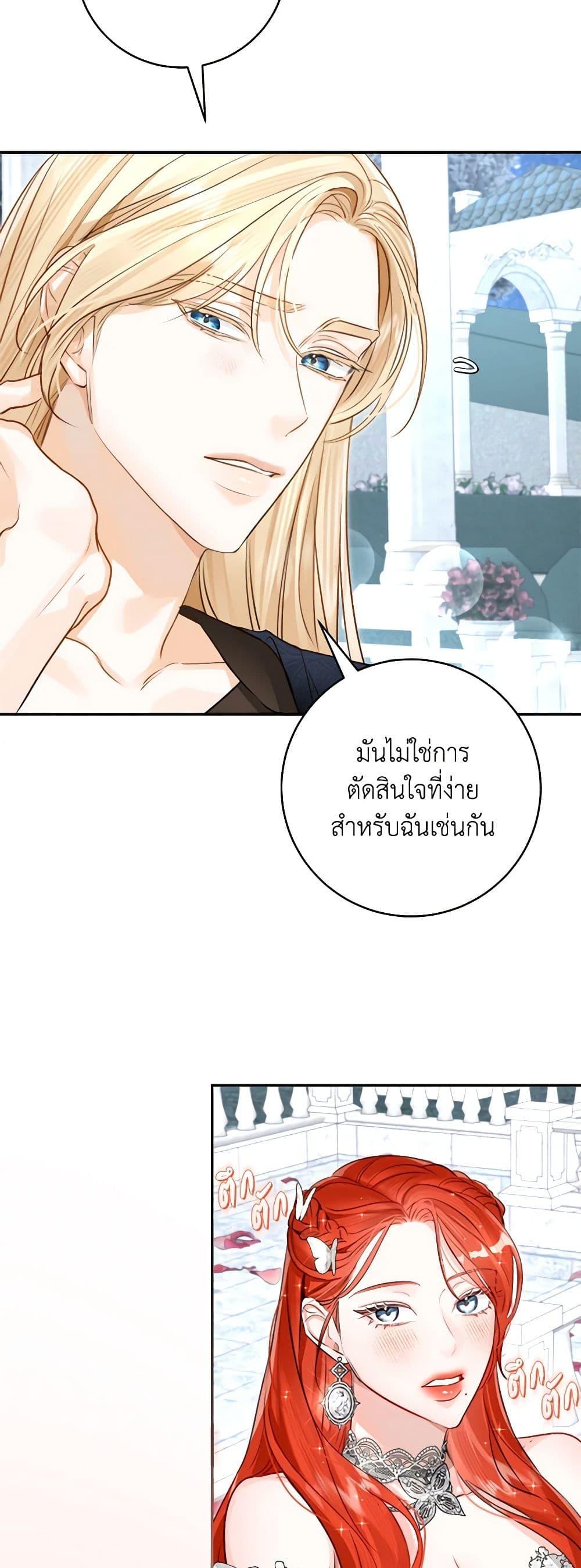 Manga-lc-com อ่านมังงะ อ่านการ์ตูน ออนไลน์ ฟรี The Archduke’s Gorgeous Wedding Was a Fraud ตอนที่ 1 2 3 4 5 6 7 8 9 10 11 12 13 14 ฟรี ไม่มีโฆษณา Manga-lc - อ่าน มังงะ อ่าน การ์ตูน ออนไลน์ อ่านมังงะ ฟรี