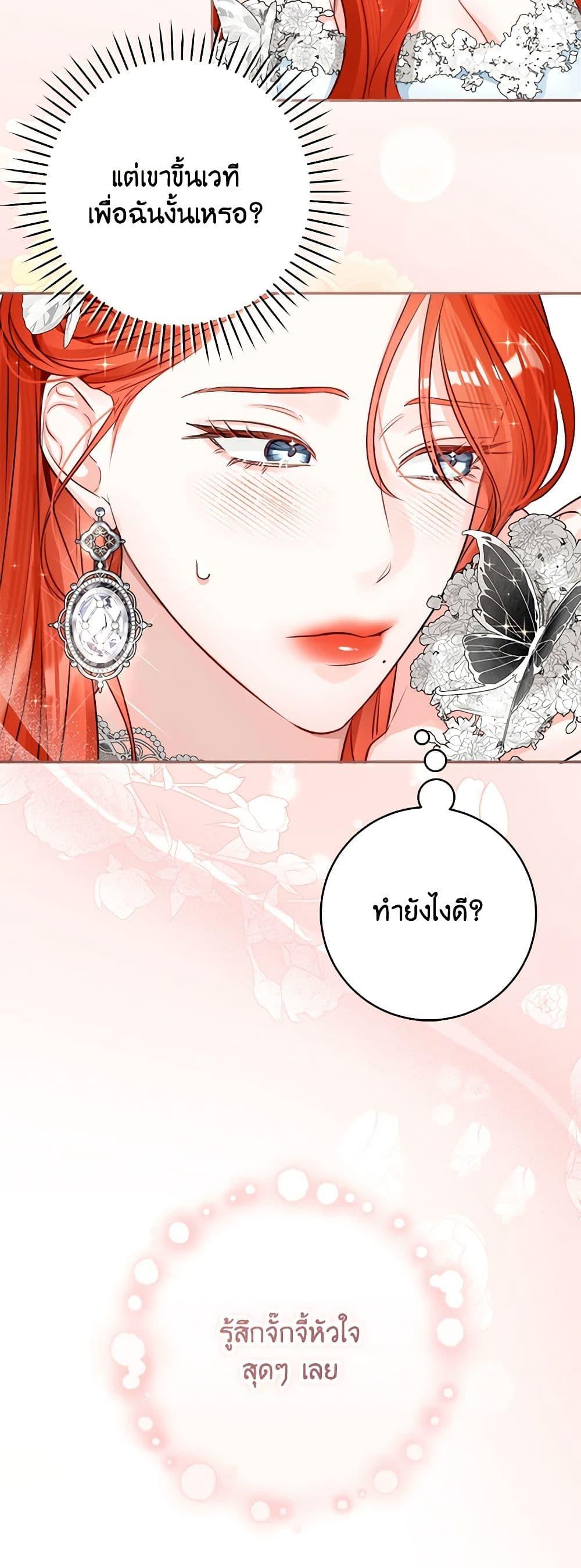 Manga-lc-com อ่านมังงะ อ่านการ์ตูน ออนไลน์ ฟรี The Archduke’s Gorgeous Wedding Was a Fraud ตอนที่ 1 2 3 4 5 6 7 8 9 10 11 12 13 14 ฟรี ไม่มีโฆษณา Manga-lc - อ่าน มังงะ อ่าน การ์ตูน ออนไลน์ อ่านมังงะ ฟรี