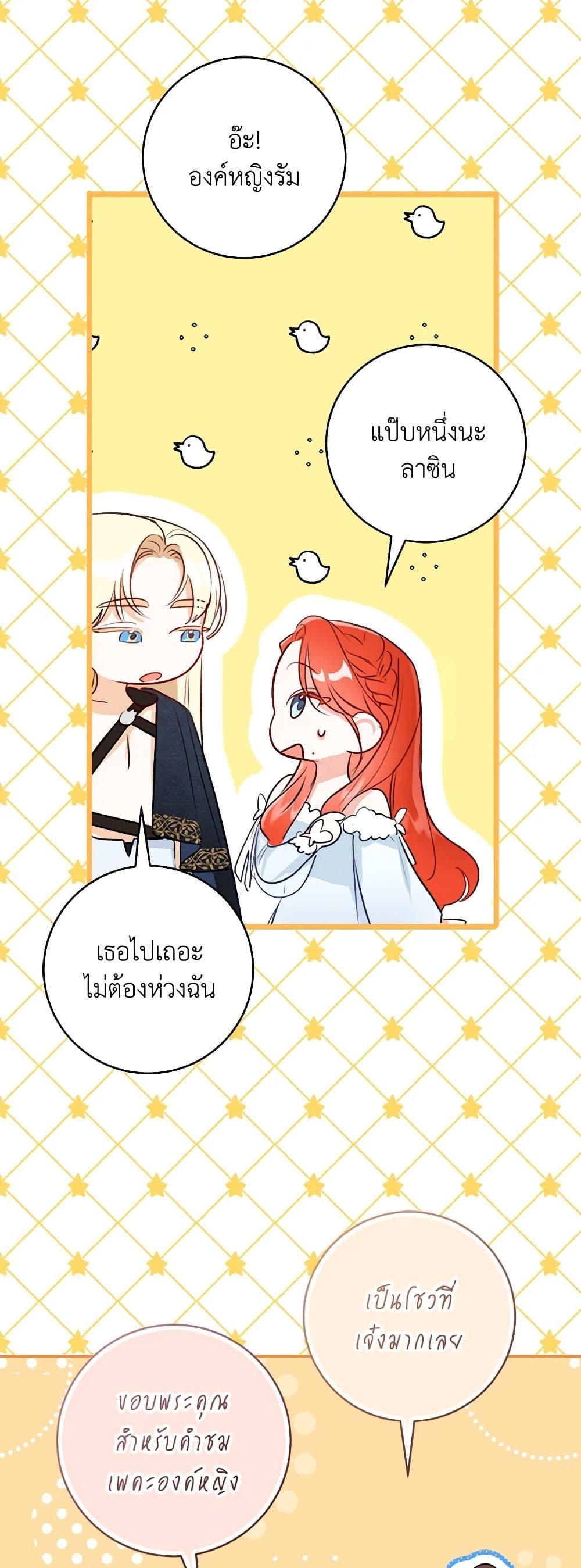 Manga-lc-com อ่านมังงะ อ่านการ์ตูน ออนไลน์ ฟรี The Archduke’s Gorgeous Wedding Was a Fraud ตอนที่ 1 2 3 4 5 6 7 8 9 10 11 12 13 14 ฟรี ไม่มีโฆษณา Manga-lc - อ่าน มังงะ อ่าน การ์ตูน ออนไลน์ อ่านมังงะ ฟรี
