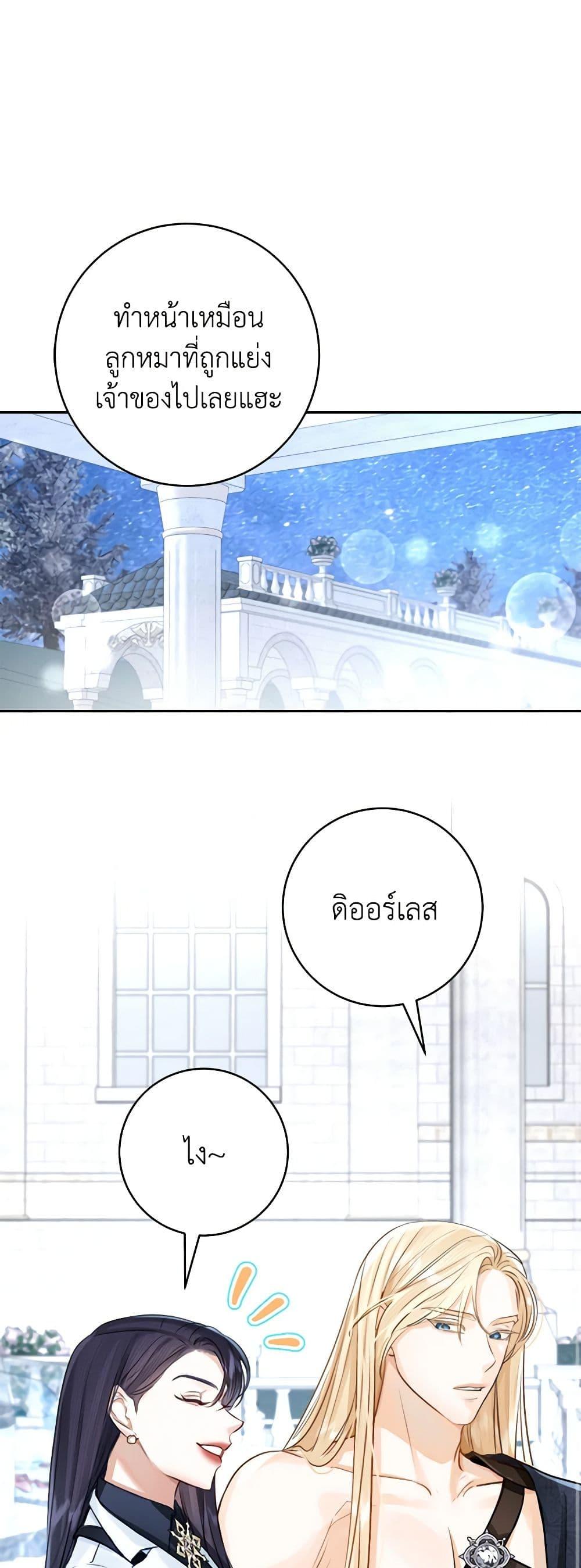 Manga-lc-com อ่านมังงะ อ่านการ์ตูน ออนไลน์ ฟรี The Archduke’s Gorgeous Wedding Was a Fraud ตอนที่ 1 2 3 4 5 6 7 8 9 10 11 12 13 14 ฟรี ไม่มีโฆษณา Manga-lc - อ่าน มังงะ อ่าน การ์ตูน ออนไลน์ อ่านมังงะ ฟรี