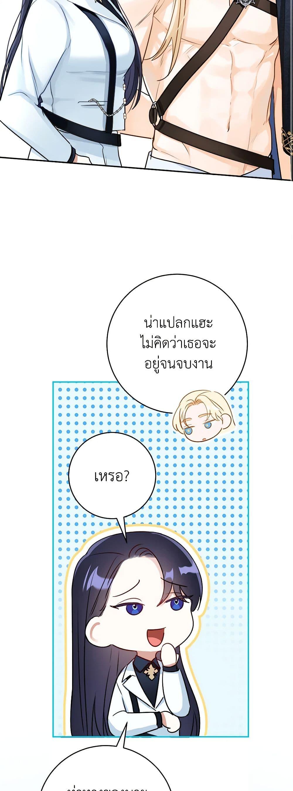 Manga-lc-com อ่านมังงะ อ่านการ์ตูน ออนไลน์ ฟรี The Archduke’s Gorgeous Wedding Was a Fraud ตอนที่ 1 2 3 4 5 6 7 8 9 10 11 12 13 14 ฟรี ไม่มีโฆษณา Manga-lc - อ่าน มังงะ อ่าน การ์ตูน ออนไลน์ อ่านมังงะ ฟรี