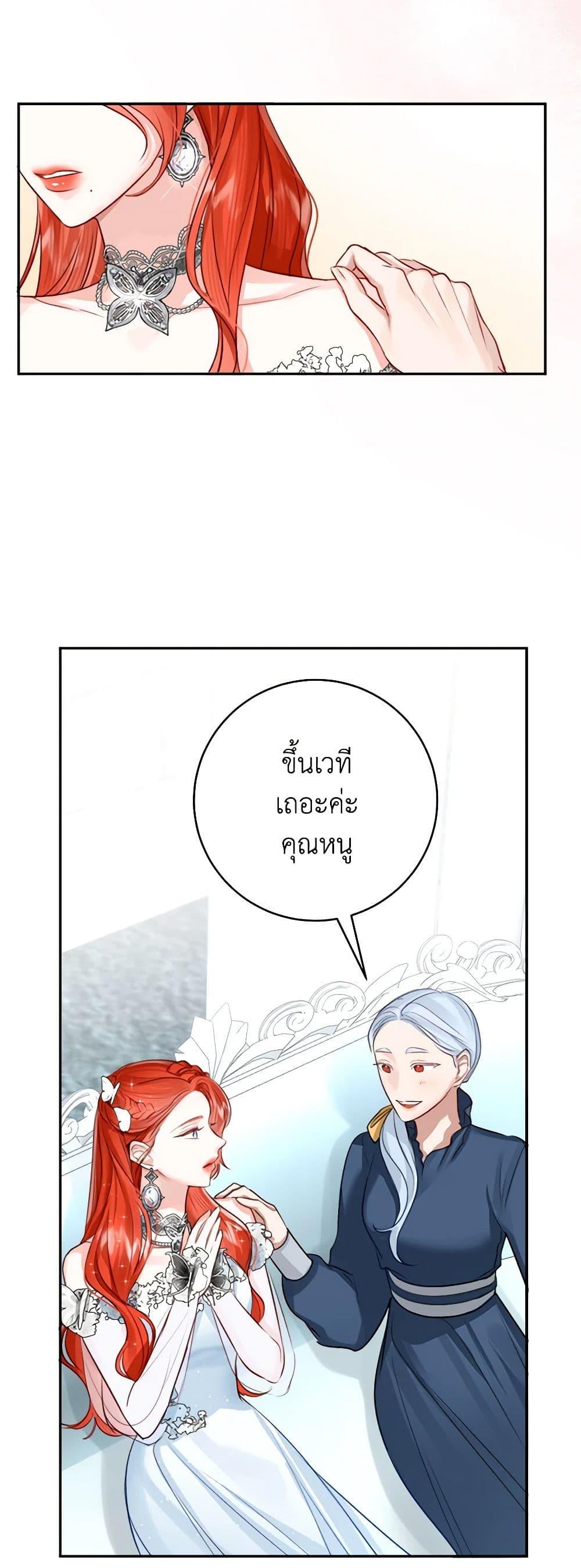 Manga-lc-com อ่านมังงะ อ่านการ์ตูน ออนไลน์ ฟรี The Archduke’s Gorgeous Wedding Was a Fraud ตอนที่ 1 2 3 4 5 6 7 8 9 10 11 12 13 14 ฟรี ไม่มีโฆษณา Manga-lc - อ่าน มังงะ อ่าน การ์ตูน ออนไลน์ อ่านมังงะ ฟรี