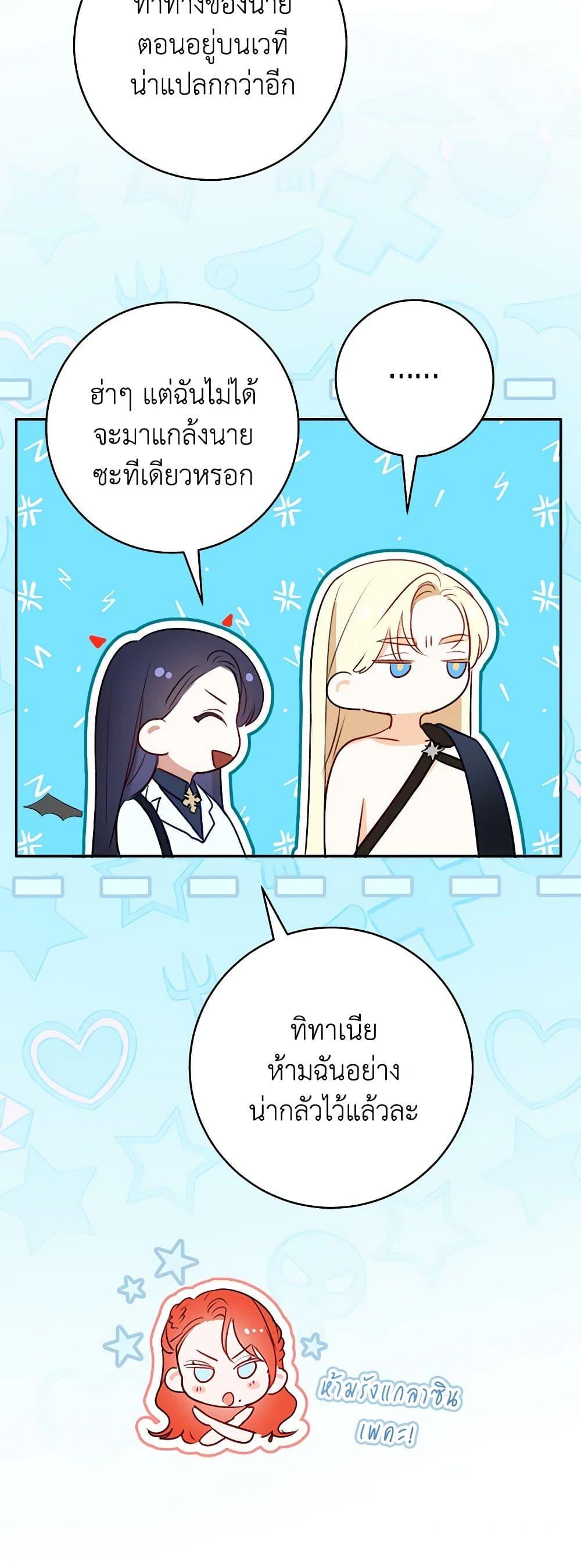 Manga-lc-com อ่านมังงะ อ่านการ์ตูน ออนไลน์ ฟรี The Archduke’s Gorgeous Wedding Was a Fraud ตอนที่ 1 2 3 4 5 6 7 8 9 10 11 12 13 14 ฟรี ไม่มีโฆษณา Manga-lc - อ่าน มังงะ อ่าน การ์ตูน ออนไลน์ อ่านมังงะ ฟรี