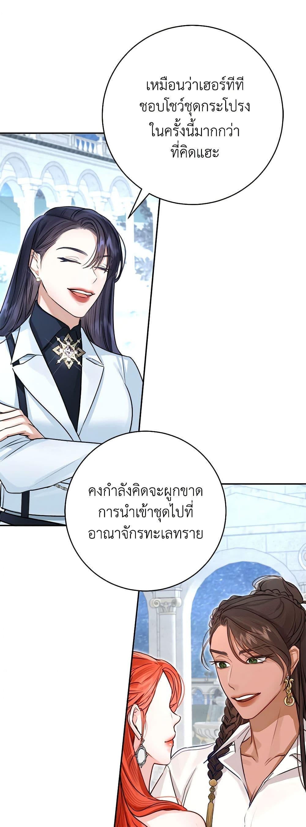 Manga-lc-com อ่านมังงะ อ่านการ์ตูน ออนไลน์ ฟรี The Archduke’s Gorgeous Wedding Was a Fraud ตอนที่ 1 2 3 4 5 6 7 8 9 10 11 12 13 14 ฟรี ไม่มีโฆษณา Manga-lc - อ่าน มังงะ อ่าน การ์ตูน ออนไลน์ อ่านมังงะ ฟรี