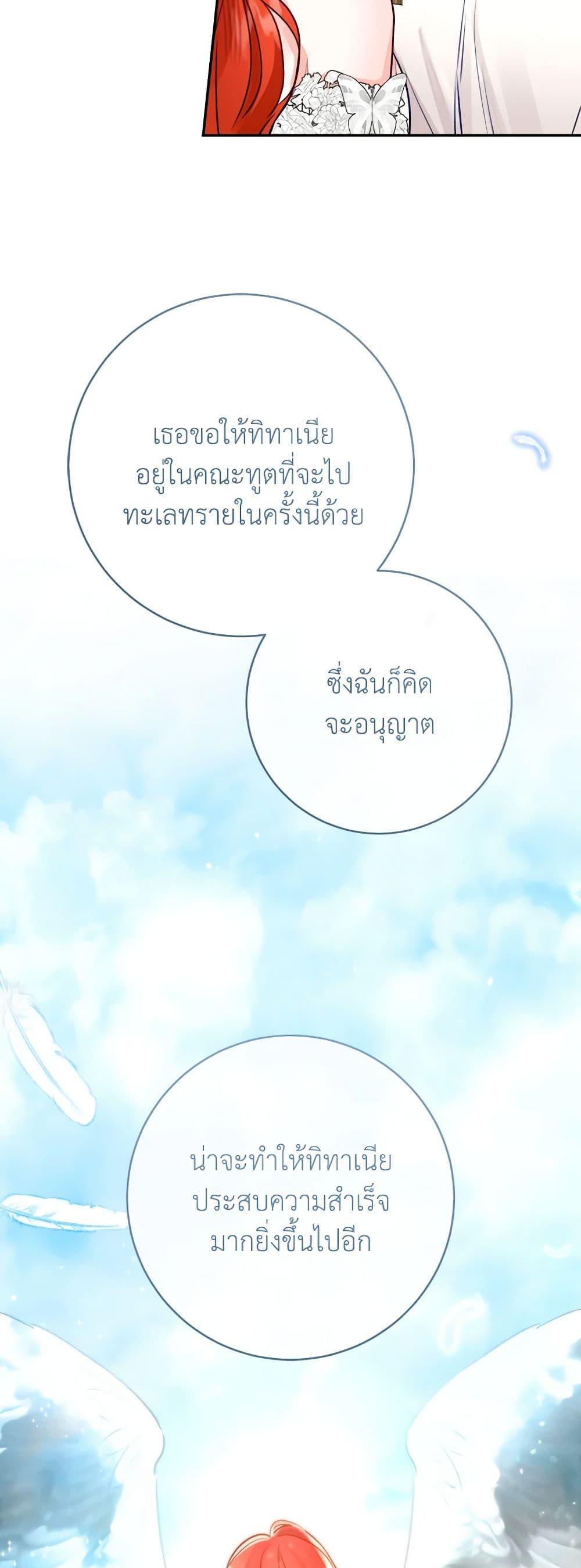 Manga-lc-com อ่านมังงะ อ่านการ์ตูน ออนไลน์ ฟรี The Archduke’s Gorgeous Wedding Was a Fraud ตอนที่ 1 2 3 4 5 6 7 8 9 10 11 12 13 14 ฟรี ไม่มีโฆษณา Manga-lc - อ่าน มังงะ อ่าน การ์ตูน ออนไลน์ อ่านมังงะ ฟรี