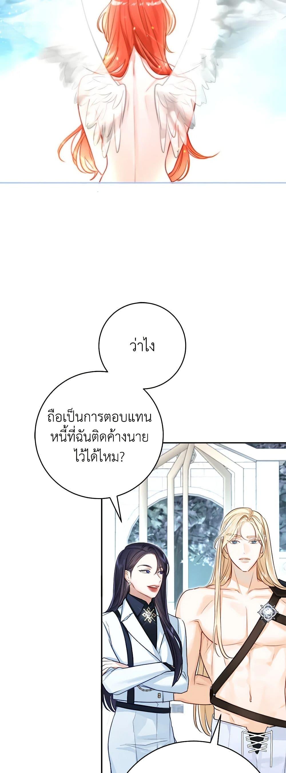 Manga-lc-com อ่านมังงะ อ่านการ์ตูน ออนไลน์ ฟรี The Archduke’s Gorgeous Wedding Was a Fraud ตอนที่ 1 2 3 4 5 6 7 8 9 10 11 12 13 14 ฟรี ไม่มีโฆษณา Manga-lc - อ่าน มังงะ อ่าน การ์ตูน ออนไลน์ อ่านมังงะ ฟรี