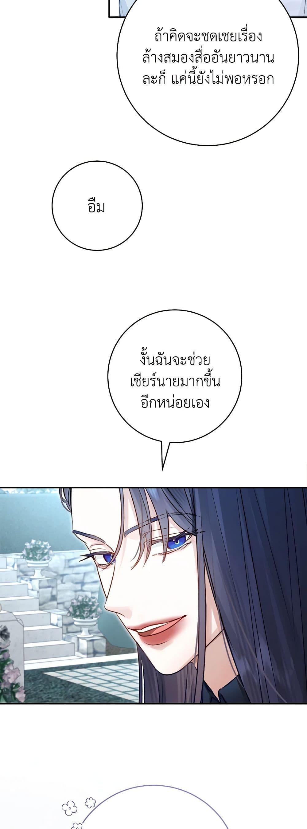 Manga-lc-com อ่านมังงะ อ่านการ์ตูน ออนไลน์ ฟรี The Archduke’s Gorgeous Wedding Was a Fraud ตอนที่ 1 2 3 4 5 6 7 8 9 10 11 12 13 14 ฟรี ไม่มีโฆษณา Manga-lc - อ่าน มังงะ อ่าน การ์ตูน ออนไลน์ อ่านมังงะ ฟรี