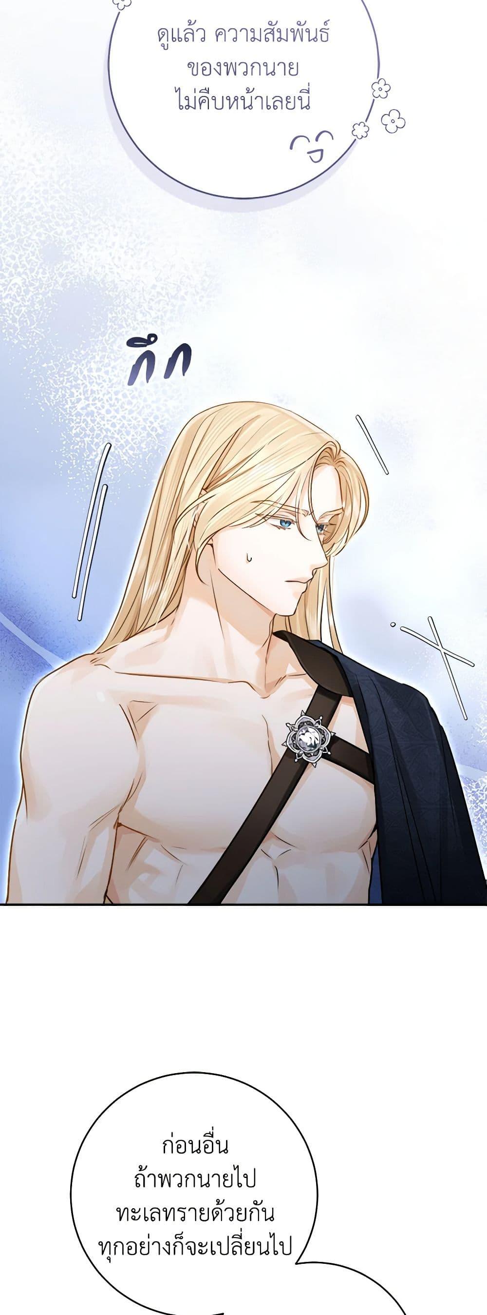 Manga-lc-com อ่านมังงะ อ่านการ์ตูน ออนไลน์ ฟรี The Archduke’s Gorgeous Wedding Was a Fraud ตอนที่ 1 2 3 4 5 6 7 8 9 10 11 12 13 14 ฟรี ไม่มีโฆษณา Manga-lc - อ่าน มังงะ อ่าน การ์ตูน ออนไลน์ อ่านมังงะ ฟรี