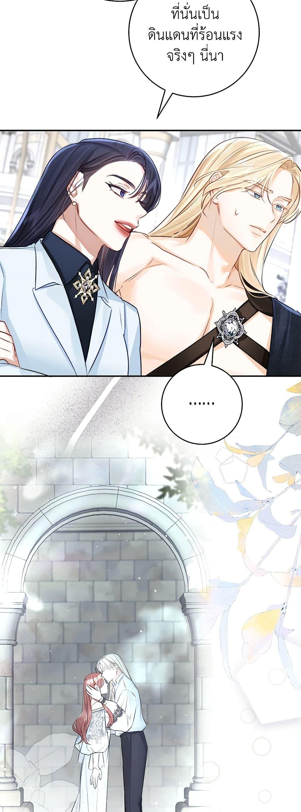 Manga-lc-com อ่านมังงะ อ่านการ์ตูน ออนไลน์ ฟรี The Archduke’s Gorgeous Wedding Was a Fraud ตอนที่ 1 2 3 4 5 6 7 8 9 10 11 12 13 14 ฟรี ไม่มีโฆษณา Manga-lc - อ่าน มังงะ อ่าน การ์ตูน ออนไลน์ อ่านมังงะ ฟรี