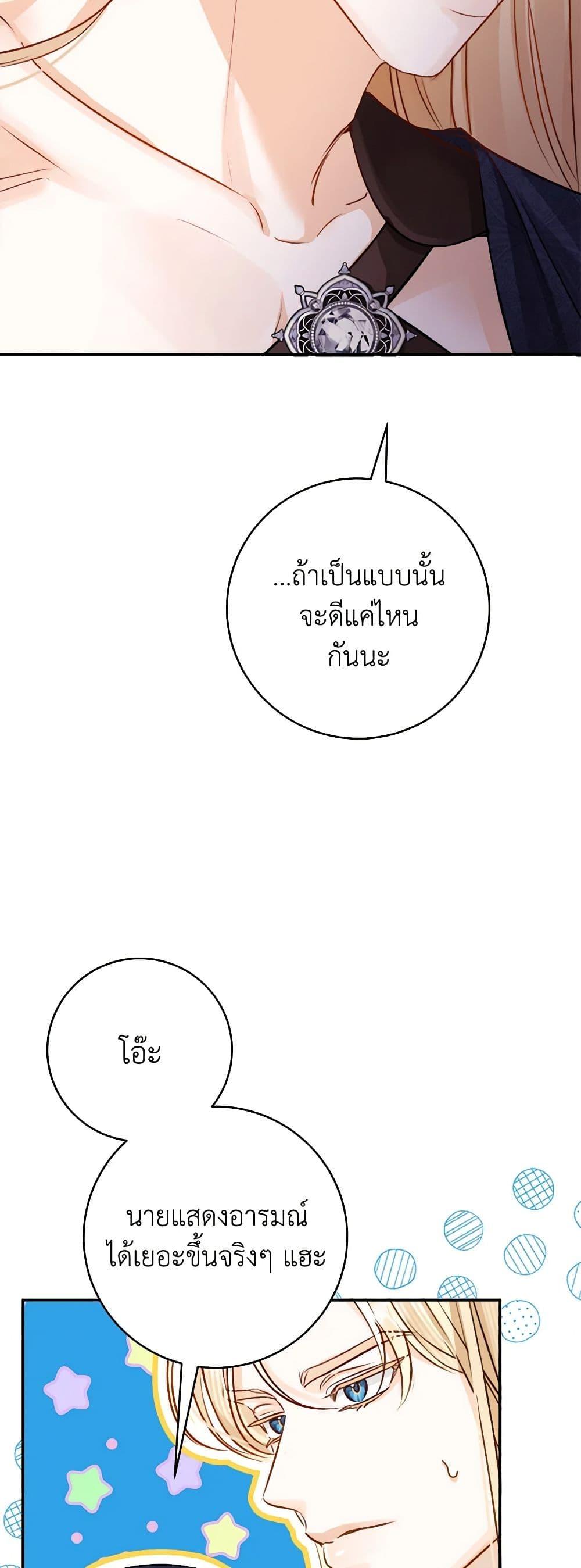 Manga-lc-com อ่านมังงะ อ่านการ์ตูน ออนไลน์ ฟรี The Archduke’s Gorgeous Wedding Was a Fraud ตอนที่ 1 2 3 4 5 6 7 8 9 10 11 12 13 14 ฟรี ไม่มีโฆษณา Manga-lc - อ่าน มังงะ อ่าน การ์ตูน ออนไลน์ อ่านมังงะ ฟรี