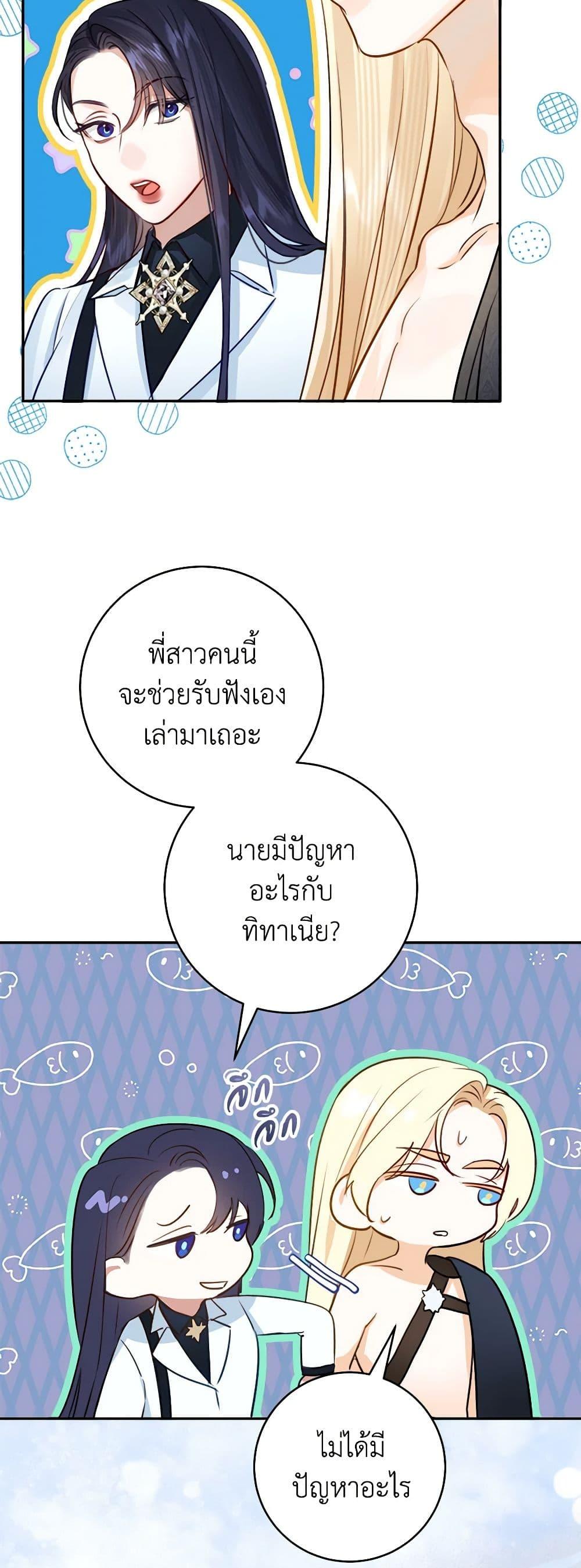 Manga-lc-com อ่านมังงะ อ่านการ์ตูน ออนไลน์ ฟรี The Archduke’s Gorgeous Wedding Was a Fraud ตอนที่ 1 2 3 4 5 6 7 8 9 10 11 12 13 14 ฟรี ไม่มีโฆษณา Manga-lc - อ่าน มังงะ อ่าน การ์ตูน ออนไลน์ อ่านมังงะ ฟรี