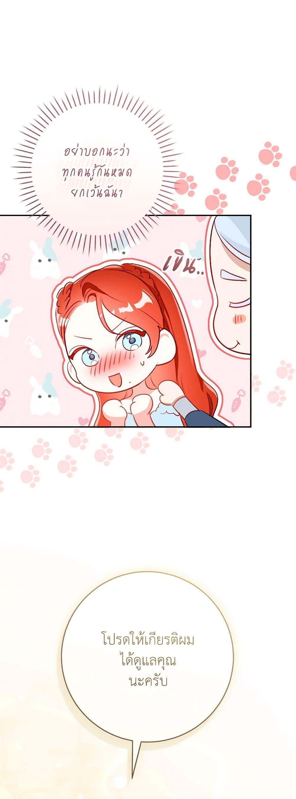 Manga-lc-com อ่านมังงะ อ่านการ์ตูน ออนไลน์ ฟรี The Archduke’s Gorgeous Wedding Was a Fraud ตอนที่ 1 2 3 4 5 6 7 8 9 10 11 12 13 14 ฟรี ไม่มีโฆษณา Manga-lc - อ่าน มังงะ อ่าน การ์ตูน ออนไลน์ อ่านมังงะ ฟรี