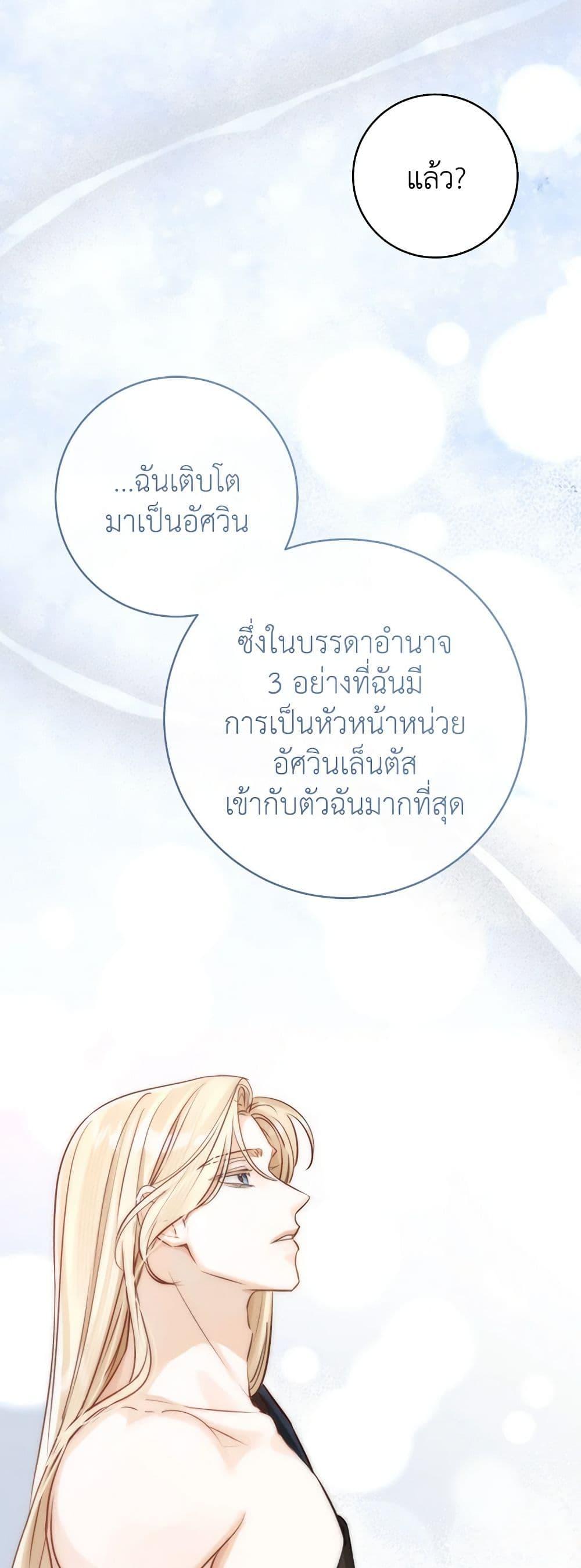 Manga-lc-com อ่านมังงะ อ่านการ์ตูน ออนไลน์ ฟรี The Archduke’s Gorgeous Wedding Was a Fraud ตอนที่ 1 2 3 4 5 6 7 8 9 10 11 12 13 14 ฟรี ไม่มีโฆษณา Manga-lc - อ่าน มังงะ อ่าน การ์ตูน ออนไลน์ อ่านมังงะ ฟรี