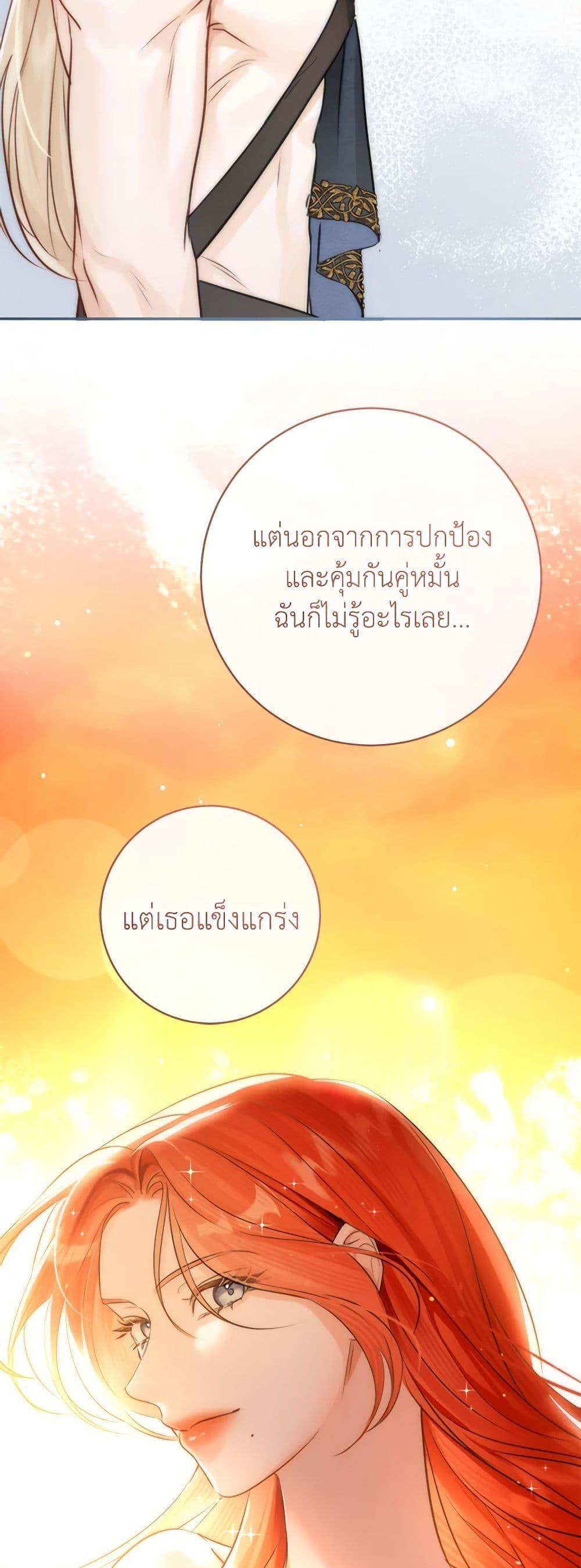 Manga-lc-com อ่านมังงะ อ่านการ์ตูน ออนไลน์ ฟรี The Archduke’s Gorgeous Wedding Was a Fraud ตอนที่ 1 2 3 4 5 6 7 8 9 10 11 12 13 14 ฟรี ไม่มีโฆษณา Manga-lc - อ่าน มังงะ อ่าน การ์ตูน ออนไลน์ อ่านมังงะ ฟรี
