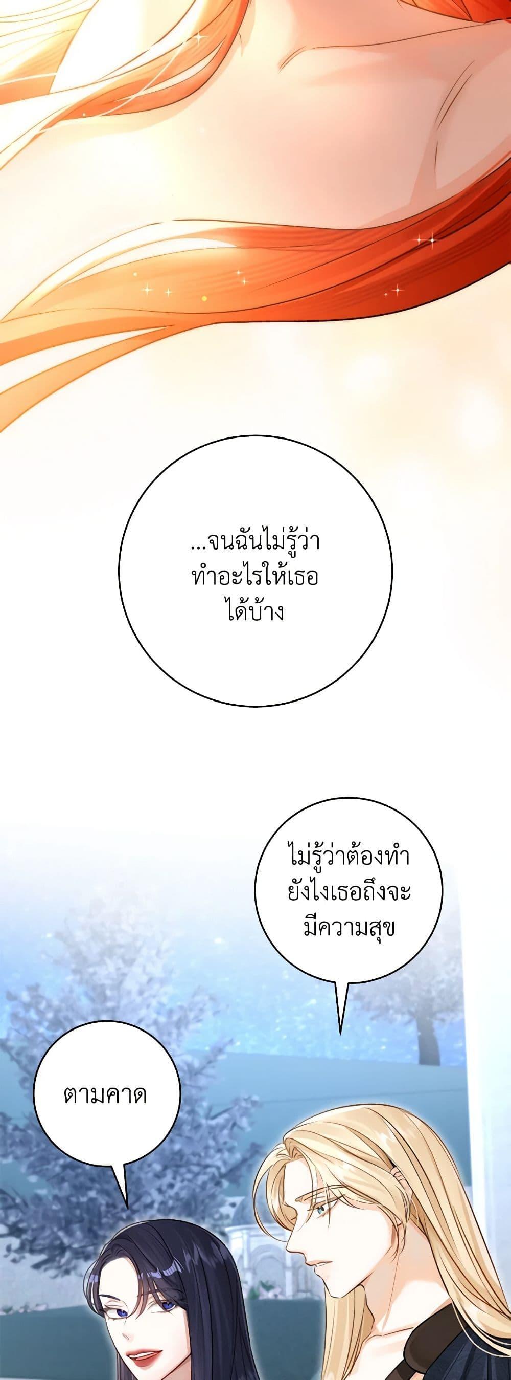 Manga-lc-com อ่านมังงะ อ่านการ์ตูน ออนไลน์ ฟรี The Archduke’s Gorgeous Wedding Was a Fraud ตอนที่ 1 2 3 4 5 6 7 8 9 10 11 12 13 14 ฟรี ไม่มีโฆษณา Manga-lc - อ่าน มังงะ อ่าน การ์ตูน ออนไลน์ อ่านมังงะ ฟรี