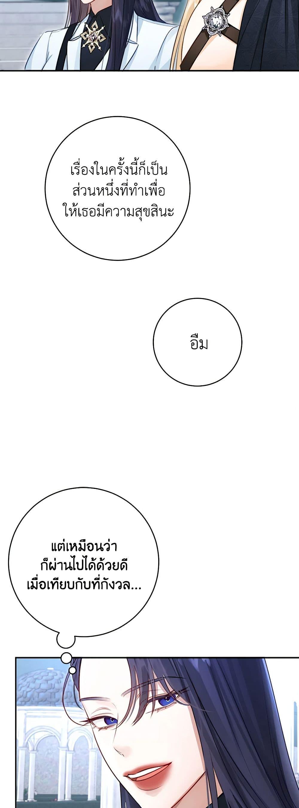 Manga-lc-com อ่านมังงะ อ่านการ์ตูน ออนไลน์ ฟรี The Archduke’s Gorgeous Wedding Was a Fraud ตอนที่ 1 2 3 4 5 6 7 8 9 10 11 12 13 14 ฟรี ไม่มีโฆษณา Manga-lc - อ่าน มังงะ อ่าน การ์ตูน ออนไลน์ อ่านมังงะ ฟรี