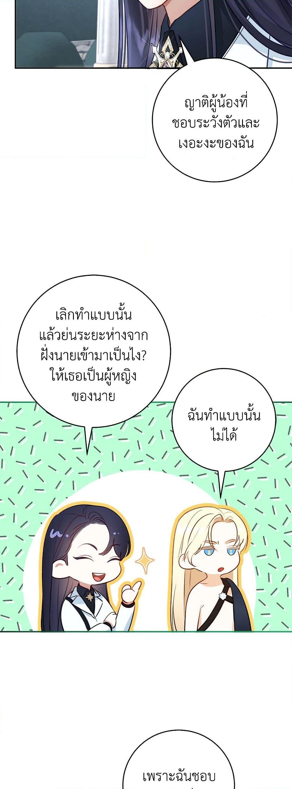 Manga-lc-com อ่านมังงะ อ่านการ์ตูน ออนไลน์ ฟรี The Archduke’s Gorgeous Wedding Was a Fraud ตอนที่ 1 2 3 4 5 6 7 8 9 10 11 12 13 14 ฟรี ไม่มีโฆษณา Manga-lc - อ่าน มังงะ อ่าน การ์ตูน ออนไลน์ อ่านมังงะ ฟรี